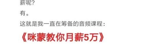  法甲薪资帽新政出台，豪门引援策略大调整  