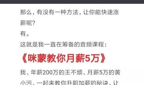  法甲薪资帽新政出台，豪门引援策略大调整  