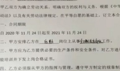  公牛拉文触发激励条款，合同升至五年顶薪  