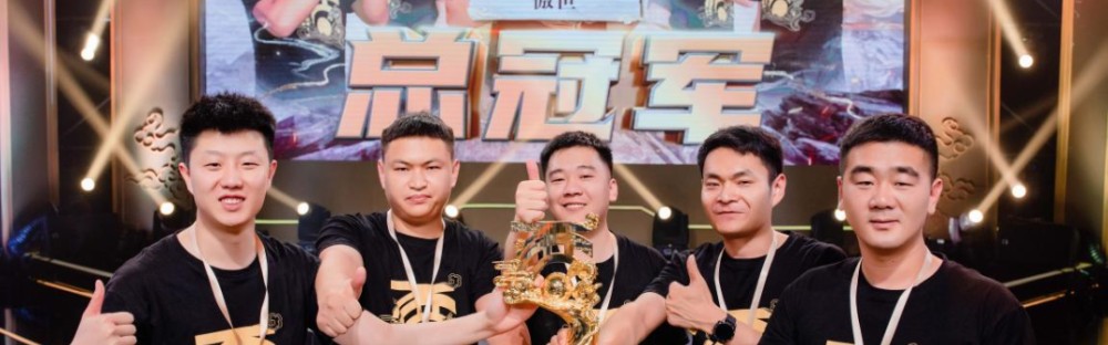  德甲揭幕战诞生历史性绝杀球  