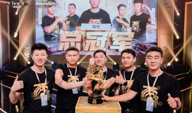  德甲揭幕战诞生历史性绝杀球  
