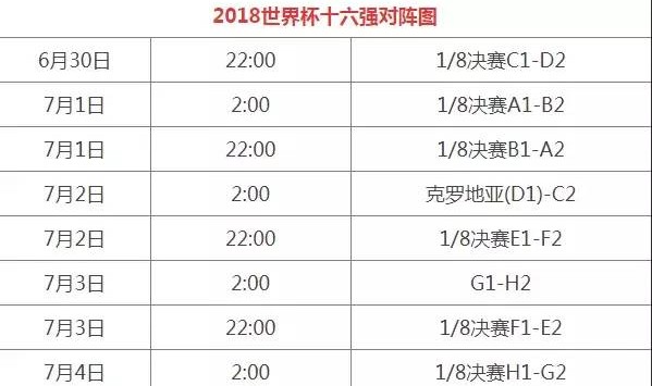  法甲俱乐部联合抗议赛程安排