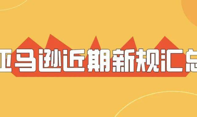  德甲薪资帽新规出台，豪门经营面临挑战