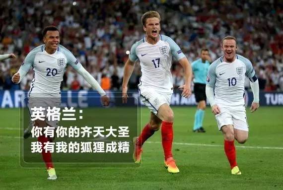 法甲，尼斯补时争议绝杀马赛，终结对手四连胜登顶引热议