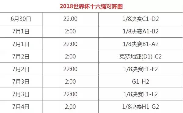  法甲俱乐部联合抗议赛程安排