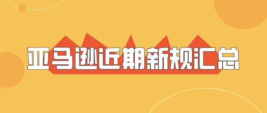  德甲薪资帽新规出台，豪门经营面临挑战